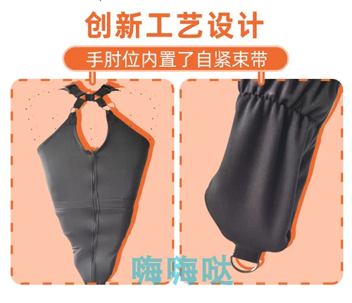 SM Self -связывающий артефакт одноразовые переплеты веселья, жесткая связующая, сдержанная тональная галстук