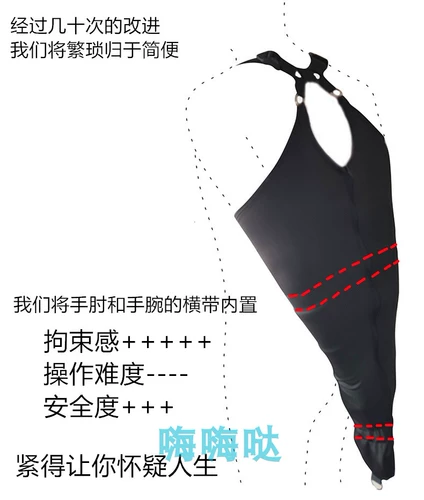 SM Self -связывающий артефакт одноразовые переплеты веселья, жесткая связующая, сдержанная тональная галстук