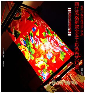 Yunnan ethnic style lijiang style dongba fabric b&b teahouse bar mid-autumn festival home decoration lampshade