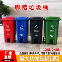 Large number outdoor clamshell thickened classification hanging trash can park sub-district municipal road facilities classified garbage can