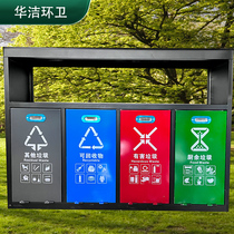 Outdoor Stainless Steel Trash Bin Classified Sanitation Fruit Leather Case Area Scenic Park Outdoor custom dustbin