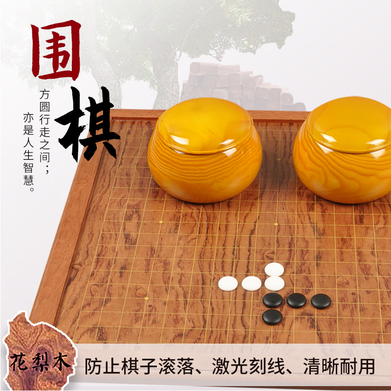 囲碁チェス盤セット新しい Yunzi バックギャモン囲碁チェスツーインワン無垢材両面チェス盤パズル黒と白のチェス