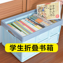 Folding storage box student classroom loaded books plastic car trunk clothes sundries finishing rear storage box