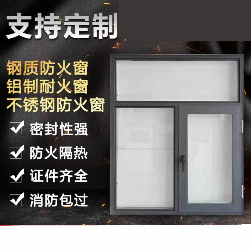 Manufacturer straight for steel fireproof glass windows stainless steel Class-A grade C fixed flat open fire engineering doors and windows