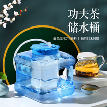 Tea ceremony Kung Fu tea making PC food grade small Pure Water tea table coffee table Home portable thick water storage bucket