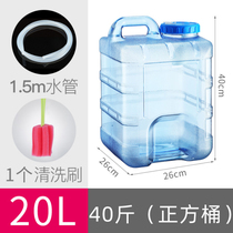 20L NEW PC square pure water bucket Kung Fu Tea storage bucket tea bucket tea bucket tea bucket