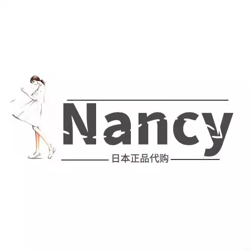 Nancy日本正品代购65