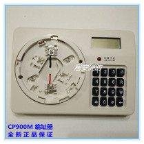 Shengsaier CP900M addressing device Nordyfield smoke sense temperature encoder new large number of spot