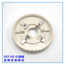 Bay GST-DZ-02 base fire alarm detector smoke sense universal base new spot