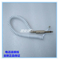 Bay fire fire alarm telephone dedicated cable telephone line telephone jack round connection cable
