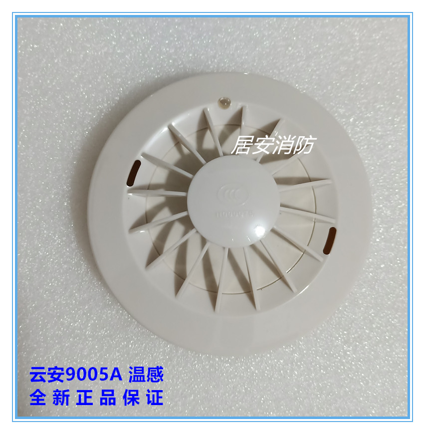 Shanghai Songjiang Yun'an Temperature Sensor JTW-BCD-9005A Temperature Sensitive Fire Detector replaces 3005A B 9005