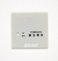 Yingkou Tiancheng TCMK5216 output module fire Broadcasting module new replacement 5202 old model
