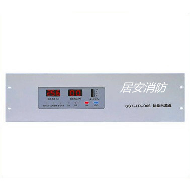 Bay original D06 power supply disc GST-LD-D06 Intelligent power supply disc without storage battery