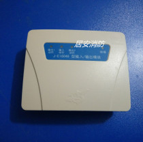 Yiai J-EI6046 input and output module multi-line linkage module control module new spot