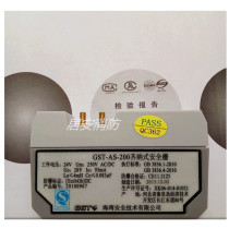 Zener isolator for Gulf explosion-proof intrinsic safety GST-AS-200300 isolation safety barrier