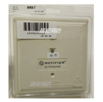 Nordic Phil MMX-7 Intelligent Monitoring Module Fire Alarm Monitoring Module New NOTIFIER