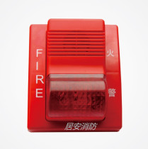 Yingkou Tiancheng sound and light TCSG5226 sound and light fire sound and light alarm code type replacement 5228 model