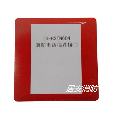 GST Gulf Fire Phone jack TS-GSTN604 Fire Phone jack Interface Original BRAND NEW SPOT