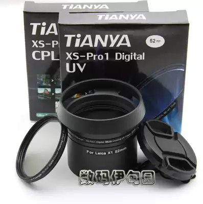 Leica Leica X1 X2 XE Adapter tube Tianya Multi-film UV filter Polarizer Hood Lens cover