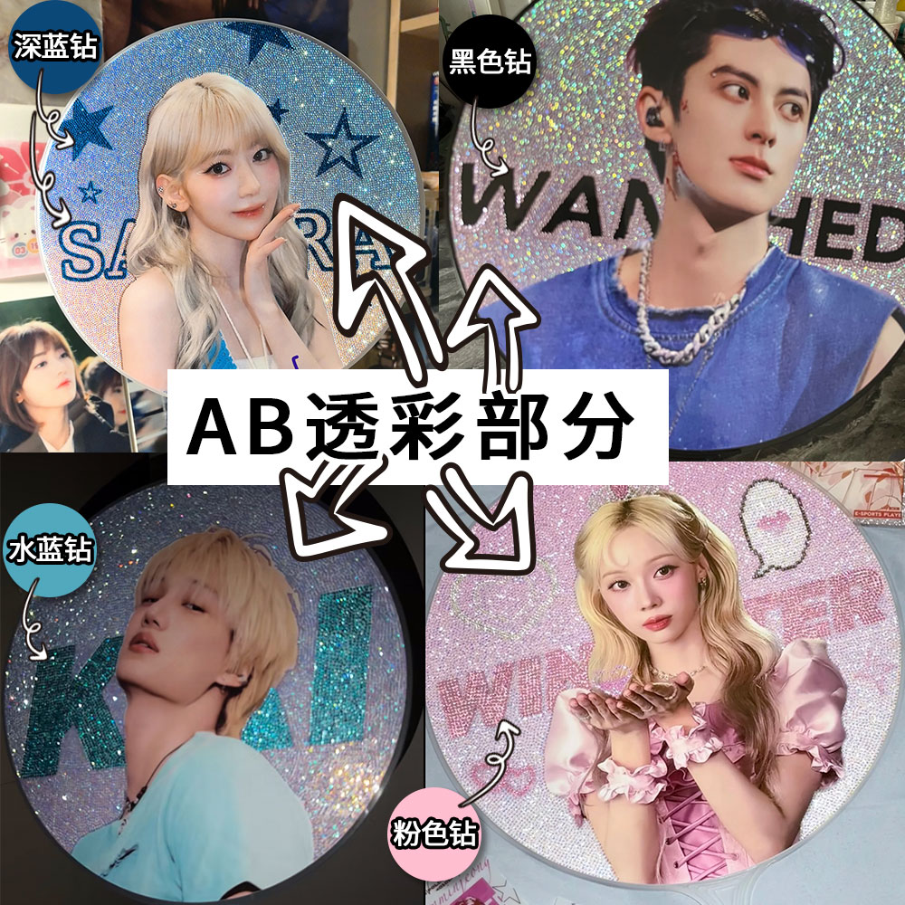大王扇定制明星应援扇子，演唱会DIY神器？全网爆款背后真相揭秘！