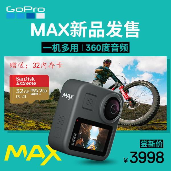 GoPro Max панорамный камера vlog hd движение камера обороны встряхнуть небольшой движение камера водонепроницаемый Крепкий