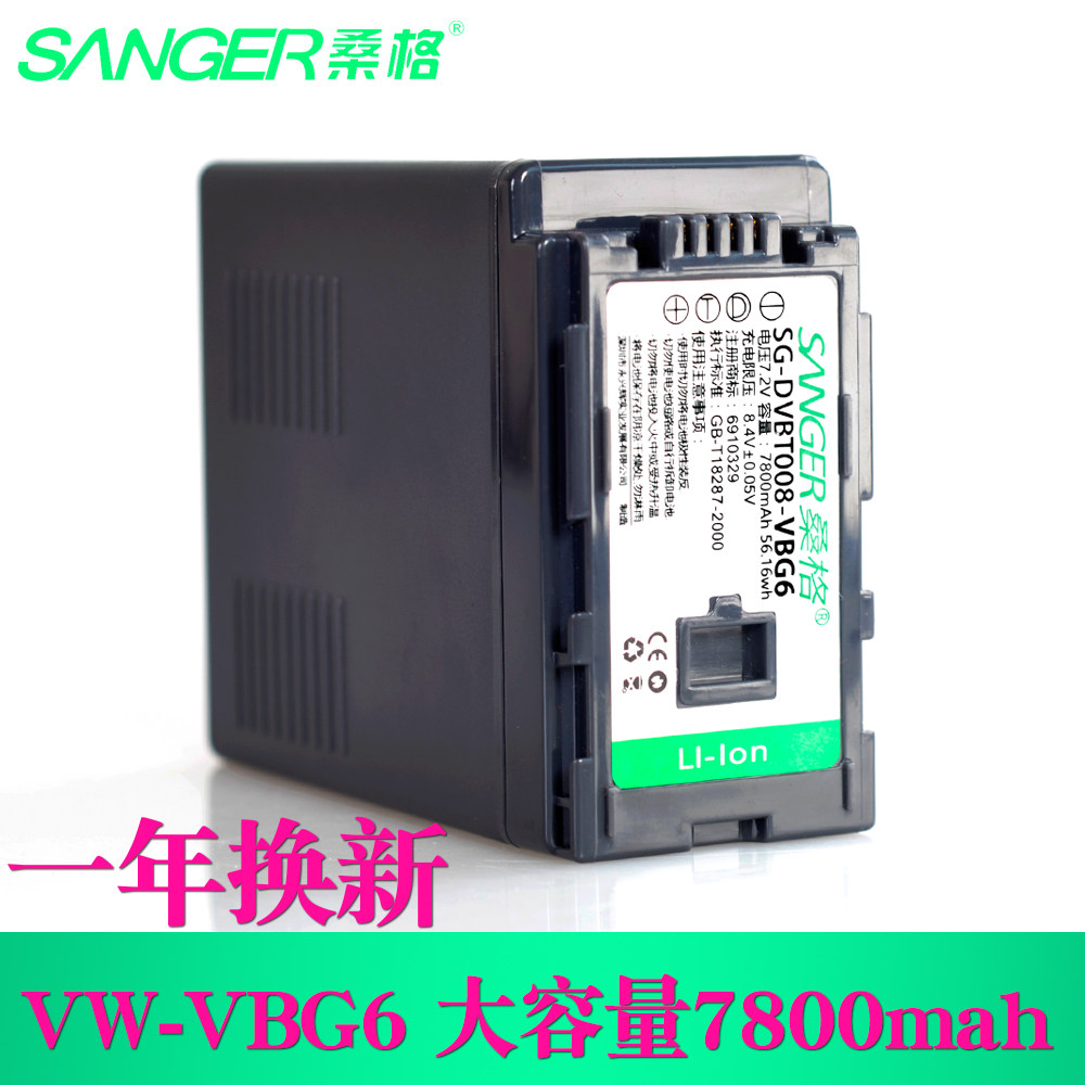 Sanger Panasonic AG-AC130MC AC160MC HMC83MC VW-VBG6 Camera Decoding Battery