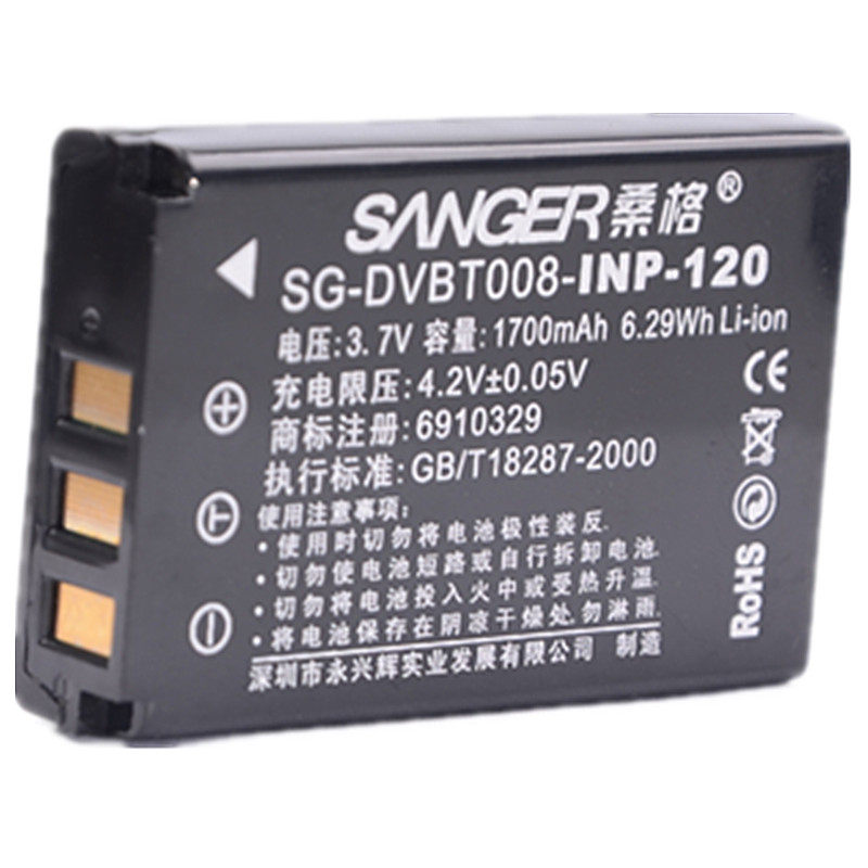 Sangkhel NP120 NP-120 NP-120 DV-E56 DL17 DL17 Ricoh DB43 Camera battery-Taobao