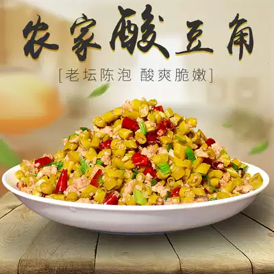 Laotan sour beans hand-pickled cowpea kimchi pickles Pickles Guizhou specialty snacks appetizer