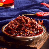 Guizhou specialty snack chicken chili sauce spicy handmade oil pepper oil splashed chili spicy spicy chicken snack