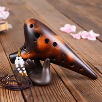Chasing Ocarina 12 holes AC tune 12 holes playing grade alto C smoked professional ice crack model Tao Di Tao Di SC