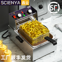 Xinye electric Fryer Fryer fries single-cylinder double-Cylinder Oil Gas Fryer commercial stall electric fryer