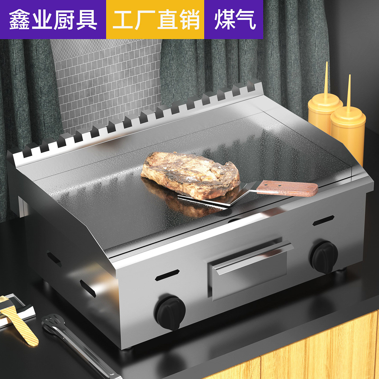 Xinye Packer commercial Tepanyaki open fire stall coal-fired gas electric shredded cake Fried squid Fried rice baking cold noodle machine