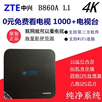 Hộp set-top TV có giao diện SPDIF ZTE B860A trình phát video băng thông rộng phổ biến với WIFI - Trình phát TV thông minh modem viettel