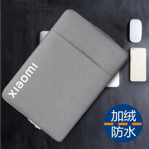 Xiaomi Pro 14 15 laptop bag XMA2008-AL portable 2009-AD shockproof liner protective cover