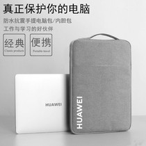 Huawei MatePad Pro 12 6 inch tablet bag portable 2021 liner protective cover storage bag waterproof