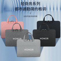 For Glory MagicBook X14 15 computer bag portable 14 inch 2021 Ruilong version notebook case