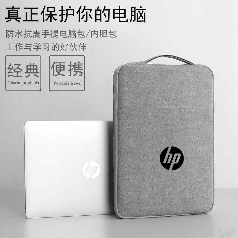 Suitable for Hp Star Book Pro16 Laptop Bag, Portable 15.6/ 14inch Generation 66 Seventh Generation Protective Case, 2024 New Model, Generation 66 Handbag