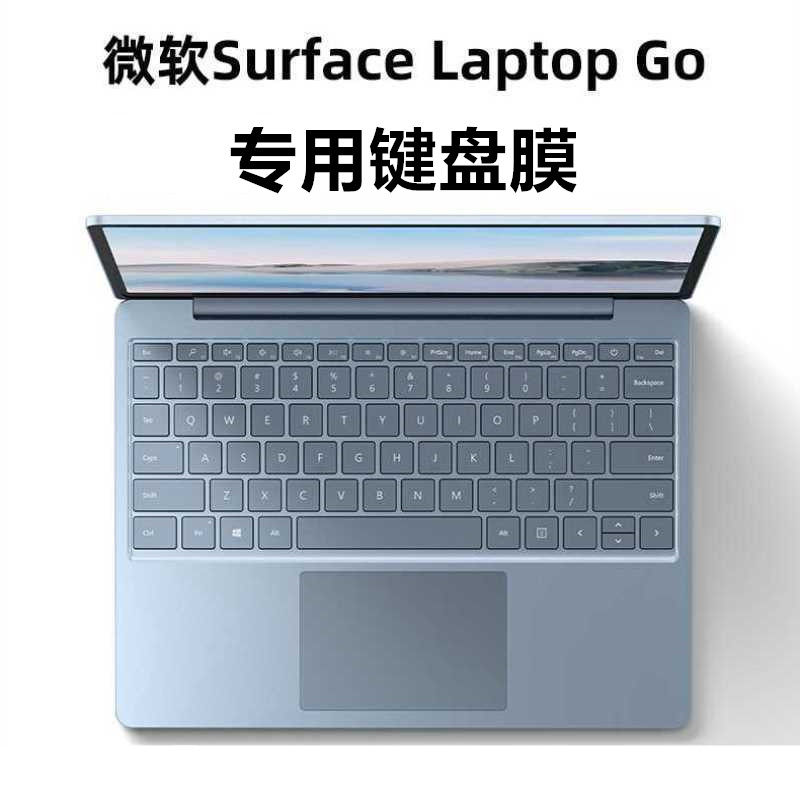 Microsoft Surface Laptop Go keyboard film 12 4 inch laptop dust cover button cling film cover