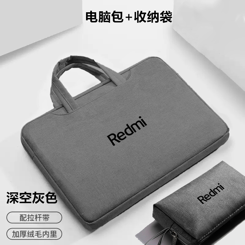 Suitable for Redmi Book 16 Laptop Bag, Waterproof and Shock-Absorbing Pro14/15.6/ 16inch Xiaomi Xiaomi Handbag