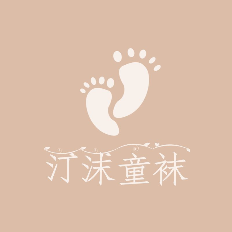 汀沫童袜