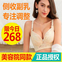 Fayi Mang Body Manager Underwear Body Shirt Body Body Body Body Shirt Body Body Body Body Shaped Rectification Anti-Sag Adjusting Bra