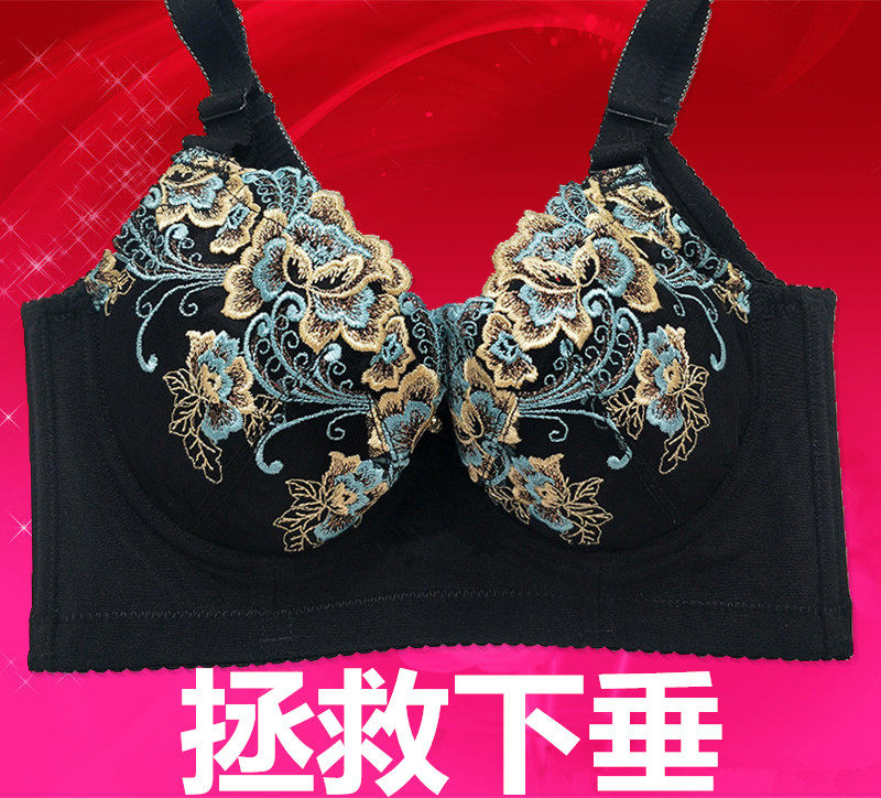 Beauty salon The Princess Fiqian stature manager lingerie women coalestation to receive the co-milk anti-sagging short bra large size
