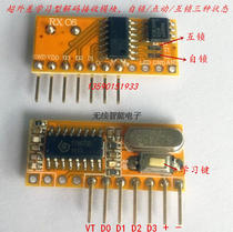 Superheterodyne wireless receiving module with decoding wireless receiving module highly sensitive receiving module RXC6 315