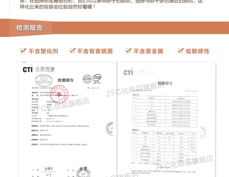 ZFC nền tảng kem chính hãng kem che khuyết điểm nền tảng kem dưỡng ẩm không thấm nước không có dấu vết ánh sáng thoáng khí lâu dài trang điểm