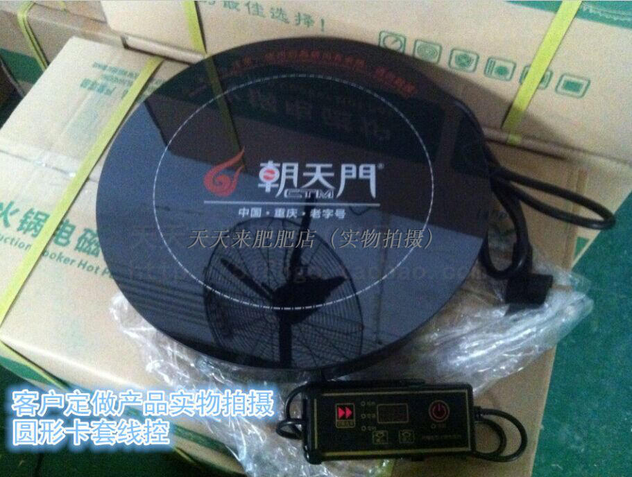 Nồi lẩu nhà hàng cảm ứng đặc biệt Bếp cảm ứng / điều khiển bếp cảm ứng 310mm nồi hơi lửa tròn 2000W bếp ga âm hồng ngoại