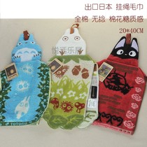 Export to Japan soft untwisted terry cotton cotton children lanyard hand towel entrance towel small towel chincho