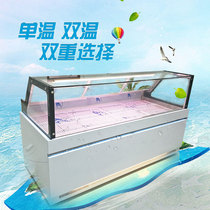 White Snowy Elves Right Angle Circular Arc Twin Warm Duck Neck Cooked Food Thick Cut Icing Sugar Hyacinth Upper refrigerated Lower Frozen Display Cabinet