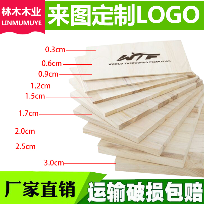 Taekwondo Wooden Board Karate Kung Fu Practice Dedicated Assay for martial arts performance Kick Boxing Breaking Board 0 0 9 6