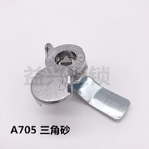 MS-A705 rain-proof water anti-dust cover inner triangle lock in word I S lock core distribution box electric cabinet box lock turning tongue lock