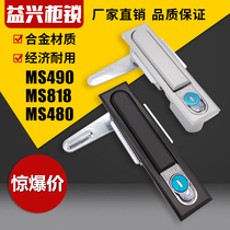 Electric cabinet lock MS818 switch electric cabinet door lock MS490 lock case cabinet electric case lock copper core XL21 power cabinet